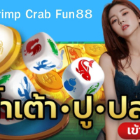 fishshrimpcrabfun88