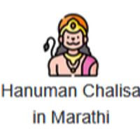 Hanumanchalisa
