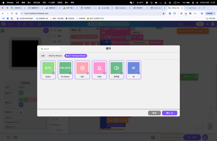 9d225eb7-4ca3-472e-84ba-5d7b31421c06-截屏2025-06-08 10.38.39.png