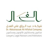 alfahallaw
