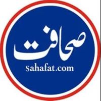 sahafatnewspaper