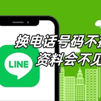 linecnorg1