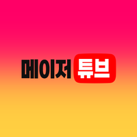 Seomatuoi