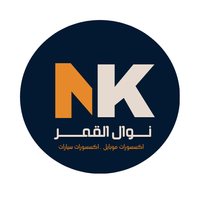 nawal-alkamar