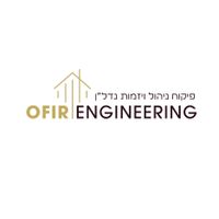 ofirengineering
