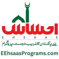 ehasaasprogram