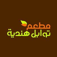 flavorsofIndiarestaurant