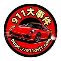 911大事件