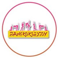 Bangkoksextoy