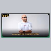 bd9botceodevil