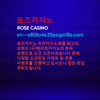 rosecasino773
