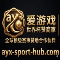 aiyouxi_sports