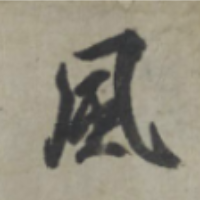 Zenan