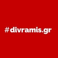 divramisgr1