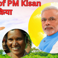 pmkisansammannidhistatus